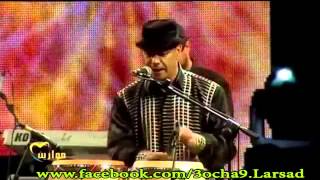 Larsad À Mawazine 2014 لرصاد إفريقيا [upl. by Aiuqcaj]