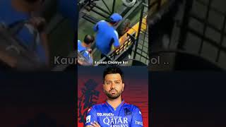 Rohit Sharma RCB coming 😎😎😂 cricket funny memes 😂 short shortfeed [upl. by Karame]