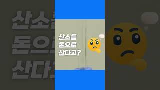 대중소상생형 스마트공장 구축 지원사업🏭중소·중견기업의 경쟁력 제고 및 제조혁신을 위하여 삼성 편 shorts [upl. by Osicran]