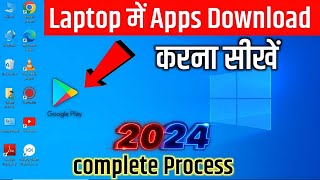 Laptop me Apps Download kare  Laptop me play store kaise download kare 2024 [upl. by Shiverick]