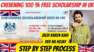 how to apply chevening scholarship 2024 step by step  chevening scholarship keliye kese apply karen [upl. by Edvard]