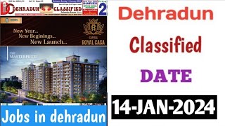 Dehradun Jobs  14January2024 Dehradun Classified  Dehradun Classified  Latest Jobs in Dehradun [upl. by Munn]