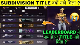 Weapon Glory Subdivision Title Not Showing In Profile 😭free Fire Weapon Glory Title Kyu Nahi Mila [upl. by Dnalerb]