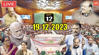 LIVE  Day 12 Parliament Winter Session LIVE  Lok Sabha 2023  PM Modi  Rahul Gandhi  19122023 [upl. by Ednalrim]