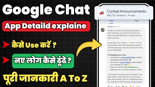 google chat kaise use kare  google chat features  How To Use Google Chat In Hindi [upl. by Joelle]