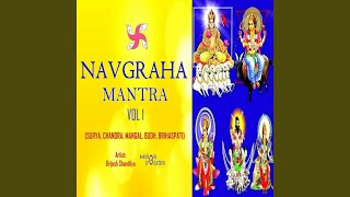 Brihaspati Beej Mantra 108 Times in 5 Minutes [upl. by Alohcin48]