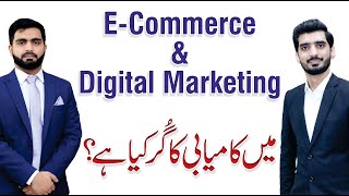 Digital Marketing Strategies for ECommerce  Touseef Bajwa with Ali Rehman [upl. by Afital]