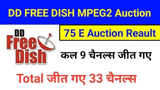 9 Channels Won Slot In DD Free Dish Mpeg2 E Auction [upl. by Trojan]