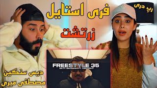 Zartosht  Freestyle REACTION  ری اکشن به رپ دری زرتشت دیس سنگین مصطفی میری [upl. by Deragon]