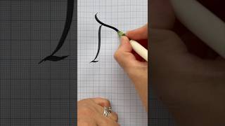 Easy Letter R Practice calligraphy art english beautiful shortsfeed alphabet lettering amsr [upl. by Savart]