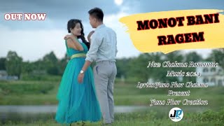 MONOT BANI RAGEM  FtSupen amp Bandana Chakma  New Romantic Ai Music  Chakma Video Song 2024 [upl. by Borg]