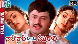 Nari Nari Naduma Murari Telugu Full Movie Video  Balakrishna  Shobana  Indian Video Guru [upl. by Adriaens586]