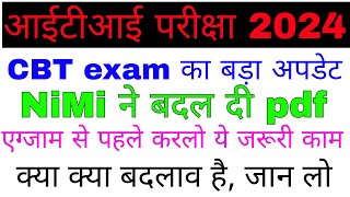 ITI cbt exam updates 2024 iti nimi new pdf updated 2024 [upl. by Mathias]