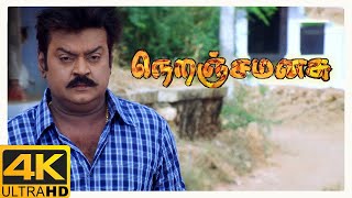 Neranja Manasu Tamil Movie 4K Scenes  Ayyanar Vs Police Inspector Adithya  Vijayakanth  Manorama [upl. by Ahsiak]