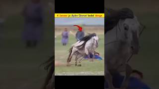 4 Animals That Can Change Your Luck shorts facts islamic [upl. by Xilef]