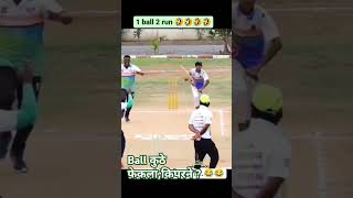 1 ball 2 runs  What a funny moments in Tennis ball cricket [upl. by Drawde]