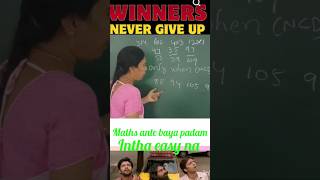 Numerator denominationSSC CGL RRB CHSL  Tricks to solve in Competitive Exams  Mathematics [upl. by Odey617]