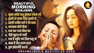 BK Non stop Divine Songs  Bk Songs  Om Shanti Song  Brahmakumaris Song  Bk Song 2023 [upl. by Orr245]