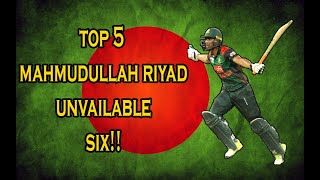 Top 5 Mahmudullah Riyad Unvailable SixBD CRICKET HISTORY [upl. by Ofori]