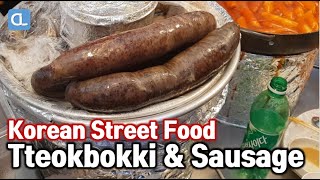 tteokbokki Sausage  떡볶이 왕순대  Korean Street Food  Gwangjang Market Seoul  광장시장 길거리음식 [upl. by Ahsekam]