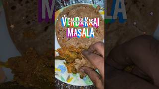 Vendakkai MasalaLadies Finger Masala Too Yummy Sidedish 🤤vendakkaiporiyal tamil masala shorts [upl. by Derrik]