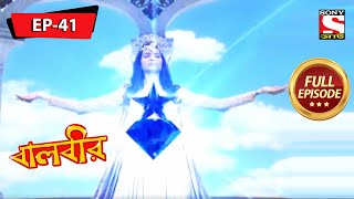 বালবীর  Baalveer  Full Episode  41  23rd November 2020 [upl. by Htbazile59]