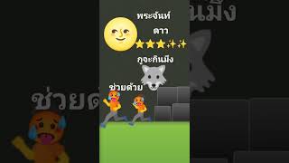 16 พฤศจิกายน คศ 2024 [upl. by Pry]