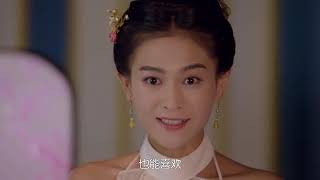 太子妃：皇后穿上太后为她做的衣服，迷倒一宫众人，太后很高兴 太子妃升职记宫廷剧大陆剧＃侣皓吉吉华语剧 [upl. by Llemij]