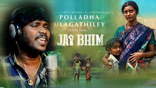 Puthukavithai  Vellai Pura Ondru Sad Song  Rajinikanth  Jyothi  Ilaiyaraaja  SP Muthuraman [upl. by Atiuqiram228]