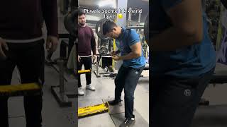 PT Ke side effects 🥲 explorepage gymlife viralvideo shortsindia gulamali fypage squats fy [upl. by Gasper]