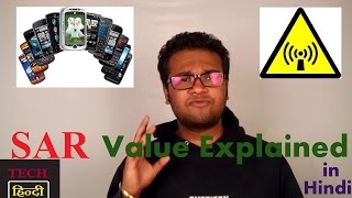 What Is Sar Value Explained In Hindi [upl. by Neelloc]