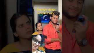 Comedy Biwi No1😂Deepesh Zo Ms Komal Gogo2728 Mr Roshan biwino1 comedy lovestory trendingyt [upl. by Aracaj]