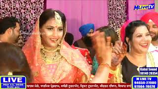 ਬੋਲੀਆਂ ਐੱਸ ਕੌਰ  Boliyan  S Kaur  miss Surmani Marriage  M Live TV [upl. by Chilson]