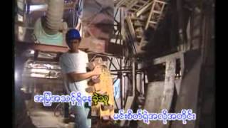 မချစ်ဘူးမပြောပါနဲ့ဒိုးလုံးmp4 [upl. by Eenwat]