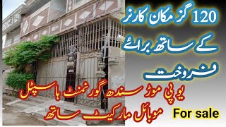 House for sale in north karachi  120 Yards  up more  RizwanRazaTv [upl. by Popelka407]