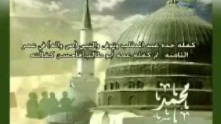 عارف وصلاح الرمضان محمد يا نبينا [upl. by Strephon]