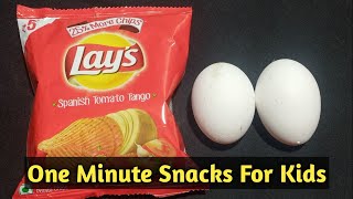 Lays With Egg  Breakfast Recipe Quick Snacks Recipe  Egg With Lays Chips Recipe [upl. by Royden]