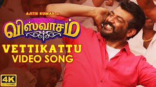 Vetti Kattu Full Video Song 4K  Viswasam Video Songs  Ajith Kumar Nayanthara  DImman  Siva [upl. by Nasar]