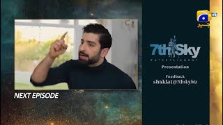 Shiddat Episode 40 Teaser  Shiddat Episode 40 Promo  Review [upl. by Olette]