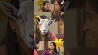 ஆடு அதுவா வந்து சிக்கிருச்சு 😂🐐  2K Marumagal  PART 2  Abi Sangeetha Darren  Comedy  Girly [upl. by Yesnnyl]