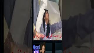 Punjab College lahore incident PGC Incident girl crying in hospital shortsvideo [upl. by Ingram]