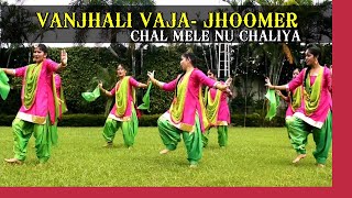 Vanjhali Vaja  Chal Mele Nu Chaliye  Jhoomer  Dance Video 2023  Angrej  Amrinder Gill [upl. by Aneert]