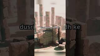 UNVEILING MOHENJODARO ANCIENT MYSTERIES REVEALED 🏛️✨ facts factsmine mohanjodaro shorts [upl. by Mazurek467]