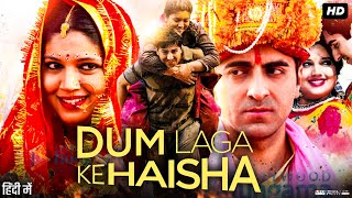 Dum Laga Ke Haisha Full Movie Review amp Explain  Ayushmann Khurrana  Bhumi Pednekar  Sanjay Mishra [upl. by Olpe]