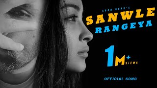 Sanwle Rangeya  Sukh Brar  Official Song  New Punjabi Song 2021 [upl. by Yenattirb]