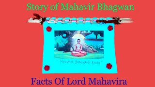 Mahavir Bhagwan Story  Story Of Mahavir Bhagwan for Kids [upl. by Otnicaj]