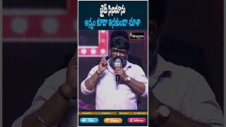 shorts ఖైదీ సినిమాను అన్నం కూడా తినకుండా చూశా  Matka  Varun Tej  Meenakshi  Winspire Media [upl. by Maeve854]