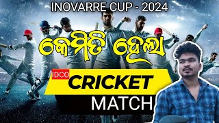 INOVARRE CUP 2024  Live Cricket Action from IDCO Stadium Bhubaneswar  rKrVlogs [upl. by Woodman156]