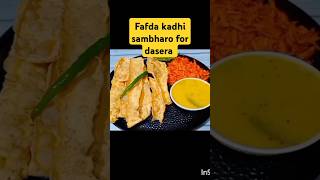 Market style fafda besan chutney with sambharoshortsshortfeedhortsfeedfafdakadhi [upl. by Brewer]