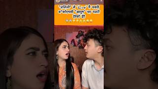 Alizeh Jamali ले Live मै यसरी थर्काएपछी Aayush Singh Thakuri भए यसरी हेरेको हेरै😱😱🫢🫢🫣😜  Izzu [upl. by Hoashis]